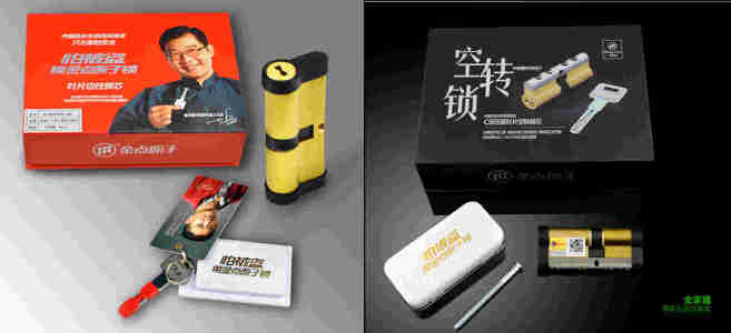 嵩明指纹锁安装